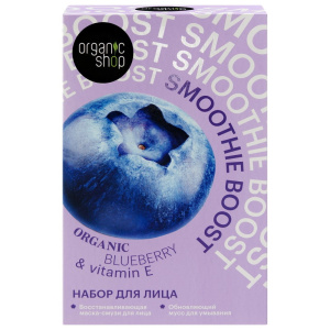 Подарочный набор ORGANIC SHOP для лица "Smoothie Boost" Мусс для умывания «Обновляющий. Organic Blueberry», Маска-смузи для лица «Восстанавливающая. Organic Blueberry», 2х100 мл