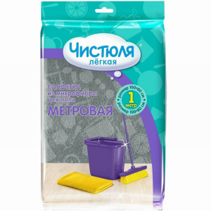 Чистюля Салфетка из микрофибры для пола МЕТРОВАЯ