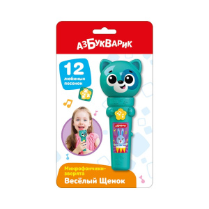 Музыкальная игрушка Азбукварик Микрофончики-зверята. Веселый Щенок Музыкальная игрушка Азбукварик Микрофончики-зверята. Веселый Щенок