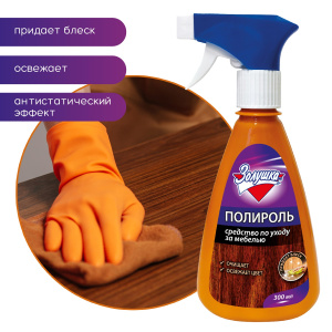 Золушка Полироль для чистки и ухода за мебелью 300мл