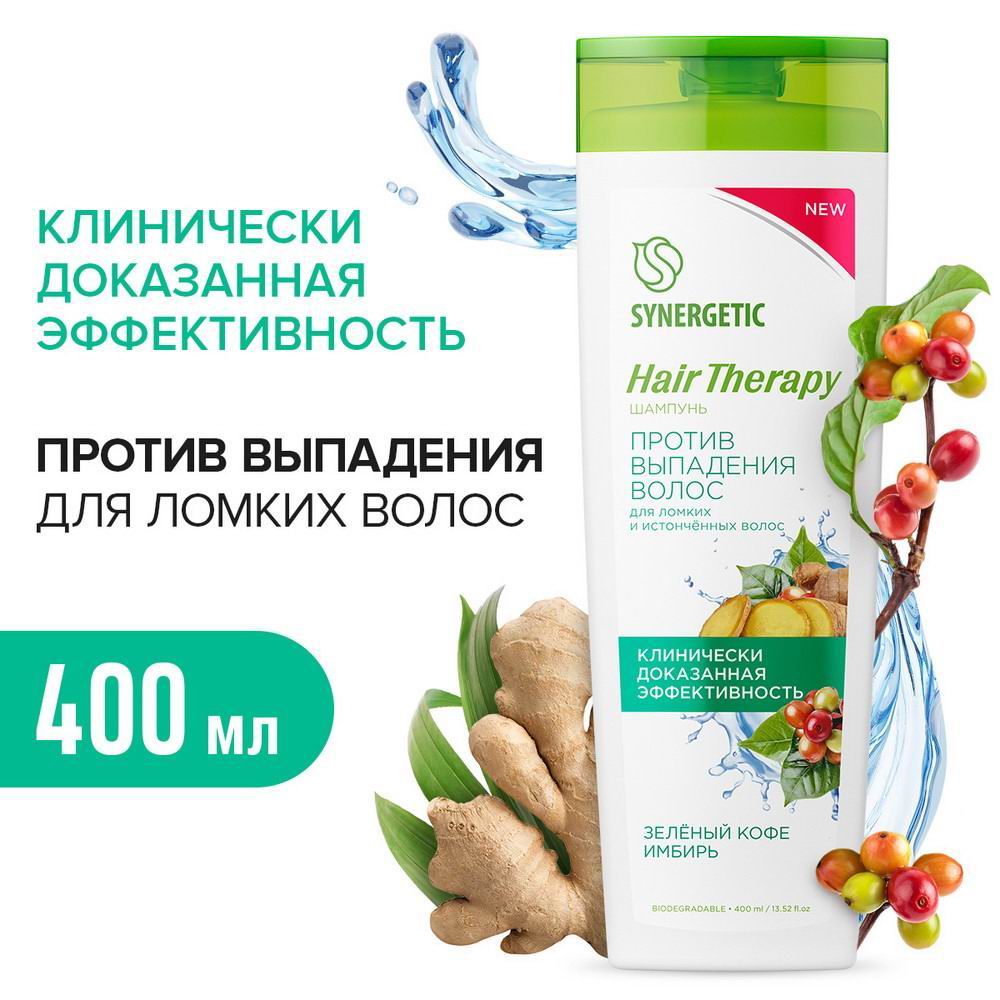 Шампунь SYNERGETIC Против выпадения волос HAIR THERAPY 400мл. | купить,  цена, отзывы