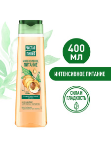 Чистая Линия Шампунь Интенсивное Питание для сильных и шелковистых волос 400мл