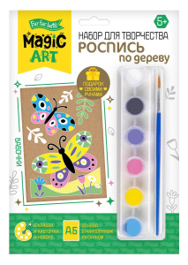 Набор для творчества Десятое королевство Роспись по дереву Бабочки