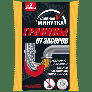 Средство от засоров УДОБНАЯ МИНУТКА TURBO гранулы 70 гр