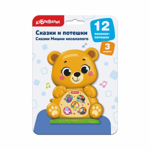 Музыкальная игрушка Азбукварик Сказки и потешки Сказки Мишки косолапого Музыкальная игрушка Азбукварик Сказки и потешки Сказки Мишки косолапого