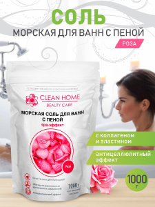 CLEAN HOME BEAUTY CARE Соль для ванн Морская с пеной Роза 1000г