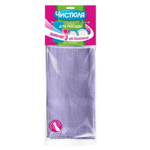 Чистюля Салфетка для посуды