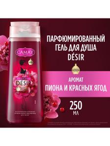 CAMAY Гель для душа Desir Пион и красные ягоды парфюмированный женский 250мл