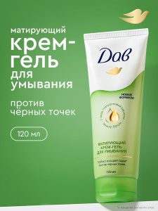 ДАВ Крем-гель для Умывания матирующий от черных точек и для очищения пор 120 мл