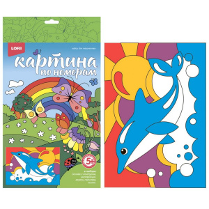 Набор для творчества LORI Картина по номерам для малышей ВЕСЁЛЫЕ КАРТИНКИ Радостный дельфин