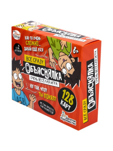 Десятое королевство Игра настольная Объяснялка. Все сразу Актив time