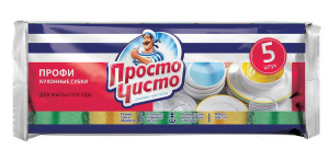 ПРОСТО ЧИСТО Губки поролоновые профилированные ПРОФИ 5шт