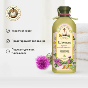 Рецепты бабушки Агафьи Шампунь Сбор для волос против выпадения 350мл