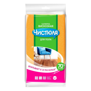Чистюля Салфетка для пола вискозная оранжевая 60*70см