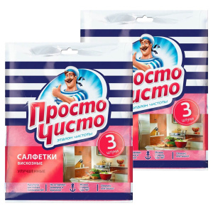 ПРОСТО ЧИСТО Салфетки вискозные улучшенные 3шт 2 шт