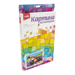 Набор для творчества LORI Картина по номерам для малышей "Спортивный мотоцикл"