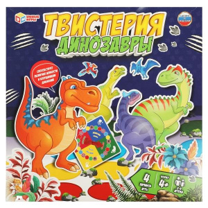 Настольная Комнатная игра Умные игры ТВИСТЕРиЯ ДИНОЗАВРЫ Твистерия 285х280х40 мм