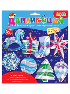 Новый год Ёлочные игрушки своими руками с фольгой Новый год Ёлочные игрушки своими руками с фольгой