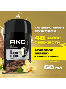 АКС Антиперспирант-карандаш Gold Защита от пятен 48ч защита от пота мужской 50 мл