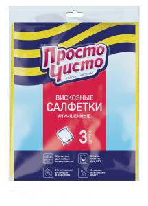 ПРОСТО ЧИСТО ЭКОНОМ Салфетки вискозные улучшенные 3шт