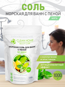 CLEAN HOME BEAUTY CARE Соль для ванн Морская с пеной Мята 1000г