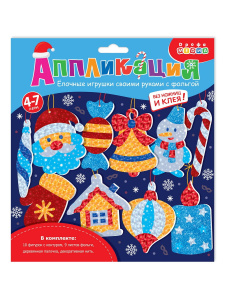 Новый год Ёлочные игрушки своими руками с фольгой - 2 Новый год Ёлочные игрушки своими руками с фольгой - 2