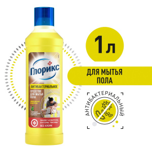 ГЛОРИКС Средство Чистящее для пола Лимонная Энергия 1л