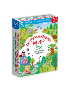 Дрофа-Медиа Игра настольная Магнит в коробке. Окружающий мир
