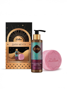 ZEITUN Подарочный набор Расслабление: молочко д/тела,мыло аллепское