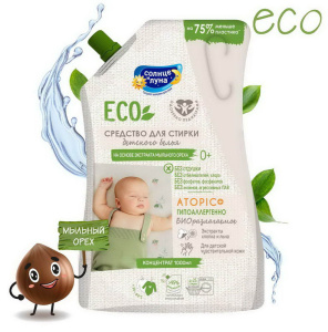 СОЛНЦЕ И ЛУНА Средство для стирки детского белья дой-пак 1000мл