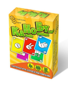Настольная игра Нескучные игры Канобу Камень-ножницы-бумага
