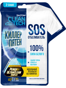 SALTON CleanTech SOS Отбеливатель 80 г (2 шт х 40 г)