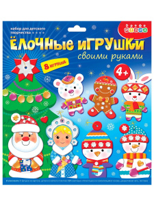 Новый год Мягкая картинка. Ёлочные игрушки своими руками Новый год Мягкая картинка. Ёлочные игрушки своими руками