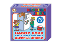 Магнитная азбука. Набор русских букв + цифры + знаки (Н=3,5см, 78шт.)