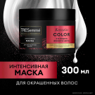 TRESemmé Маска для волос Keratin Color для окрашенных волос 300 мл