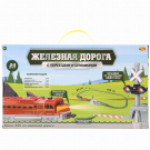 Железная дорога ABtoys с переездом и семафорами, 335 см