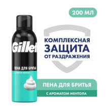 Gillette Пена для бритья Ментол 200мл