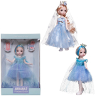 Кукла Junfa Ardana Princess с короной в роскошном голубом платье 2 вида в подарочной коробке 30 см