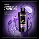 Шампунь Tresemme Восстанавливающий Repair And Protect 650мл