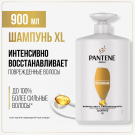 PANTENE Pro-v Шампунь Интенсивное восстановление (для ослабленных поврежденных волос) 900мл