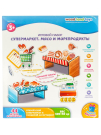 Игровой набор Woodlandtoys Супермаркет. Мясо и морепродукты 30*22,8*0,3