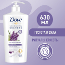 DOVE Шампунь Nourishing secrets Лаванда и розмарин 630мл