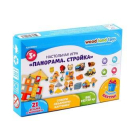 Настольная игра Woodlandtoys Панорама. Стройка 16*10*4,5 см