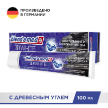 Blend-a-med Зубная паста 3D White Отбеливание и глубокая чистка 100мл