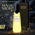 Ascania Парфюмерная вода Magic Night Мэйджик Найт 50мл