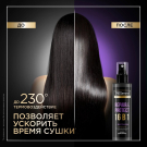 Tresemme Термозащитный Спрей для Волос Репак 190мл