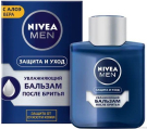 Бальзам после бритья Nivea MEN Классический увлажняющий 100мл