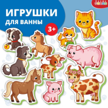 Игровой набор Дрофа-Медиа Игрушки для ванны Мамы и малыши