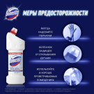 Domestos Средство для Унитаза Ультра Белый 1500мл