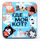 Настольная игра Десятое королевство Пластиковые кубики. Где мой кот?